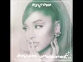 Download Lagu Positions outgrown
