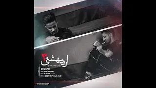 ارشاد   اردیبهشتی ۳                                          دندنها