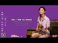于文文《时间里的家》 （电影《哥，你好》插曲）听于文文用极具质感的独特声线，叙述这段深刻且长情的爱意。歌曲中没有思念二字却句句饱含相思，也许不能回到过去，那就让我停在《时间里的家》。