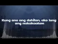 Asin - Ang Buhay Ko (Rock Cover Ver. II)