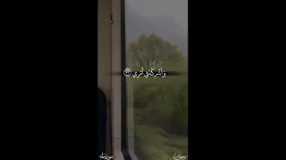 ق ال ر ب اش ر ح ل ي ص د ر ي 25 و ي س ر ل ي أ م ر ي 26 بصوت شريف مصطفى 