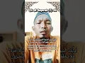 Download Lagu QS. Al-Baqarah: 86 #ngaji #alquran #quran #alquranulkarim #murattal #tadarusalquran #kontenreligi