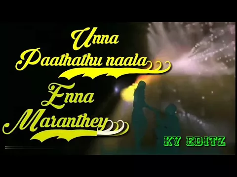 Pachi Paranthirichi - YouTube