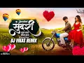 Download Lagu Sundari ( Bounce Mix ) Sanju Rathod | Tak Tak Dekharo Savariya | Sundari Sundari DJ Vikas