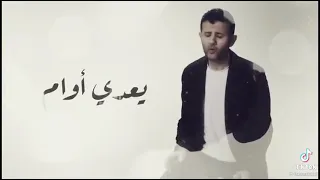 موج الدنيا اناني وانت لوحدك حمزة نمرة دندنها
