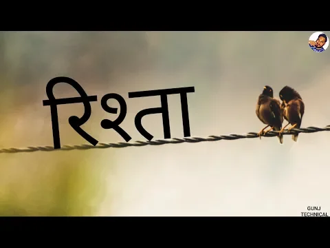 Download MP3 Rishte Par Status In Hindi whatsapp status video