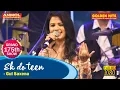 Lagu EK DO TEEN 1 2 3  एक दो तीन I TEZAAB I GUL SAXENA I ALAKA YAGNIK I ANIL KAPOOR I MADHURI DIXIT