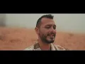 Roy Sabbagh - Aaks El Kon (Official Music Video) | روي صباغ - عكس الكون