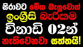 200 ENGLISH SENTENCE PATTERNS You Need To Know | Part 07 | Real Conversation Practice For Beginners