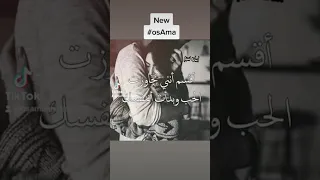 اليسا انا مين عندى بعدك 