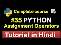 Assignment Operator in detail Complete Python tutorial 2020