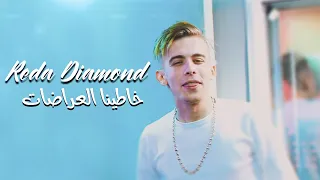 Succès Cheb Reda Diamond Khatina L3radat نموتو على الأدوات Casino 2022 Tik Tok 