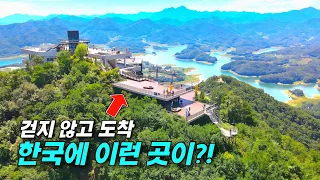 한국에 이런 곳이?! 걷지 않고 보는 절경 끝판왕 전망대 썸네일