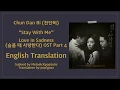 Download Lagu Chun Dan Bi (천단비) - Stay With Me (Love in Sadness OST Part 4) [English Subs]