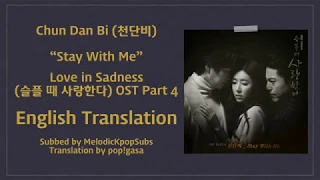chun dan bi stay with me love in sadness ost part 4 english subs 