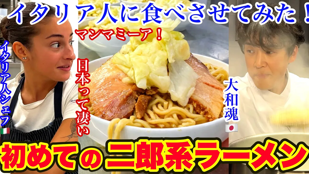Jiro-Style Ramen Made in an Italian Kitchen