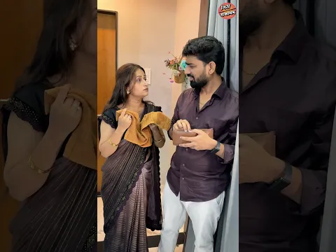 बायकांनी नवीन आयडिया शोधून काढली राव..😛😛 | Giri Gajanan #marathi #marathicomedy