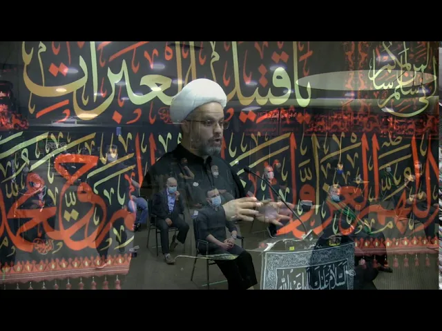 ⁣احياء الشعائر بين الاخلاص والاغراض - محرم الحرام 1442 - الليلة 2 - الشيخ عبد المنعم شرارة