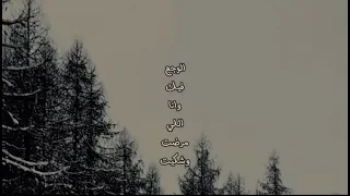 علموني وانا عن حالتك مادريت    اكسبلور  لايك  تعليق  مجرد ذوق دندنها