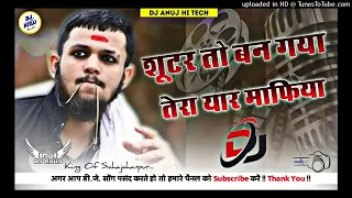 Download shooter to ban Gaya Tera yaar Mafia dj remix (sk+teachmusic dj).... MP3