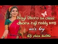 Download Lagu nayi dhoro na chinni dhora raji reddy  dj song mix by dj Shiva bolthe in the mix #2022_treanding