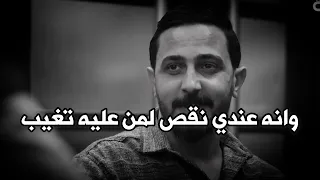 من كل گلبي احبها ومامجاملها    الشاعر رائد ابو فتيان    توجع الگلب         دندنها