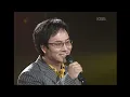 김종환(Kim Jong Hwan) - 사랑을 위하여 [윤도현의 러브레터] | KBS 20040326 방송