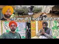 Lagu ਸੁਣੋ ਚਾਚਾ ਜੀ ਤੋਂ ਅਪਡੇਟ ਡੈਡੀ ਜੀ ਬਾਰੇ//Mahal Preet Mahal