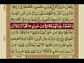 Download Lagu Surah Al-Hajj(The Pilgrimage) Recitation with Urdu Translation | By Mishary Rashid Alafasy