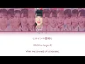 "想わせぶりっこ" Omowase Burikko by ノットイコールミー ≠ME Color Coded Lyrics 歌詞/歌割り/パート分け