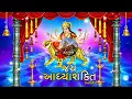 Ambe Maa Aarti | Jai Adhyashakti |XRatansinh Vaghela, Damyanti Barot |2026 @balinta ni maa