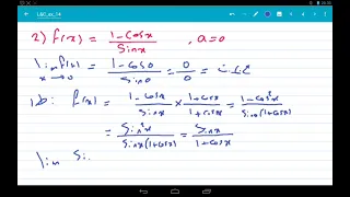 النهايات والاستمرار تمرينات الوحدة التمرين 14 بكالوريا سوريا 