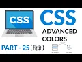 CSS - Advanced Colors