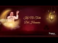 Humko Kiske Gham Ne Maara (Lyrical) | Ghulam Ali Khan | Ghazal Songs | Nupur Audio