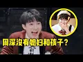 Download Lagu 【周深】周深被当面说没媳妇没孩子气着了，哈哈！叫一声“媳妇”遍地应声“孩子”不要太多，“真的非常感谢你们来看我无论是下雨还是下雨”哈哈哈哈哈简直被宝贝可爱晕了，今晚杭州站三开，中秋直播即将开启！