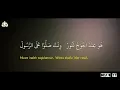 Huwa inda - Sholawat Karaoke Banjari Version
