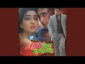 Download Lagu O Shona Eshona