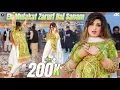 Lagu Ek Mulakat Zaruri Hai Sanam Remix , Urwa Khan Bollywood Dance Performance , SGStudio 2025