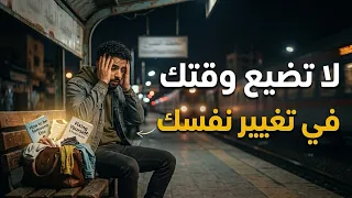لماذا تشعر دائماً أنك لا تنتمي لأي مكان؟ (السر هنا)