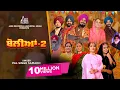 Download Lagu Boliyan 2 | (Official Music Video) | Pal SIngh Samaon | Songs  2022 | Jass Records