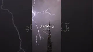 تلاوة خاشعة جميلة بصوتياسر الدوسري ارح سمعك ياسر الدوسري Quran 