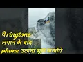 Download Lagu Kal Ho Naa Ho - Title Track Flute cover | Ringtone | AR Creations