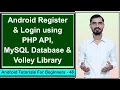 Android Login and Register with PHP API MySQL and Volley Library Android Tutorials Hindi