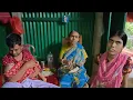 Download Lagu একবার বিদায় দে মা ঘুরে আশি 💔SIMPLE VILLAGE LIFE BD