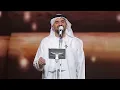 حسين الجسمي - دق القلب (حفلة موسم الرياض ) | 2022 | Hussain Al Jassmi - Dag Al Qalb