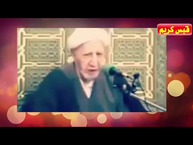 ⁣يا ابراهيم ابني لي بيت ♥️ عميد المنبر الحسيني د. الشيخ احمد الوائلي رحمه الله تعالى