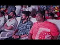 Ayogya 2 | Hudugir Dangerous Song Launch Event | Sathish Ninasam | Vijay Prakash| S Mahesh Kumar |AJ