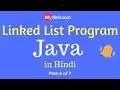 Linked List Program In Java Hindi