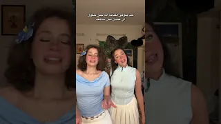 متلازمه ايه جبل 