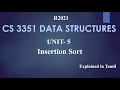 CS 3351 DATA STRUCTURES UNIT 5 INSERTION SORT in Tamil